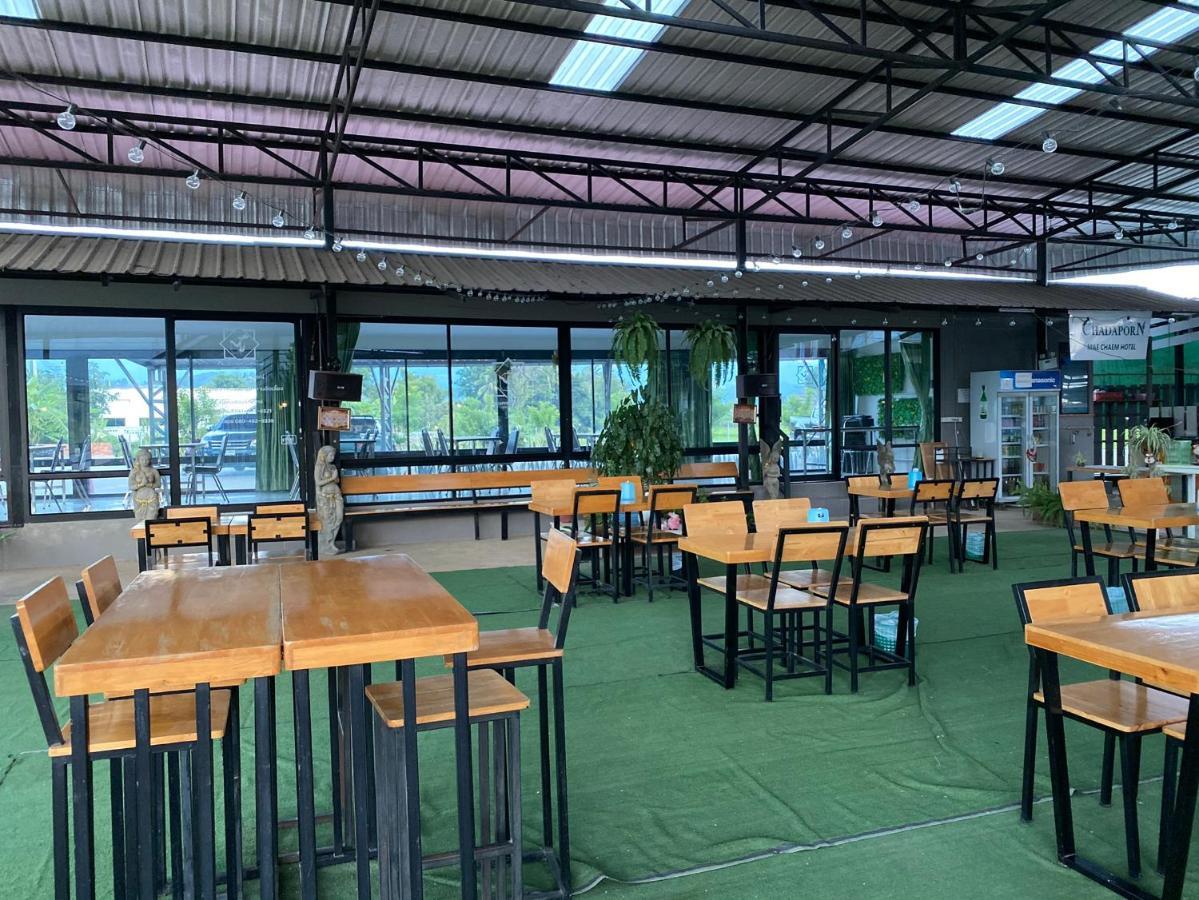 Chadaporn Mae Chaem Hotel Bagian luar foto